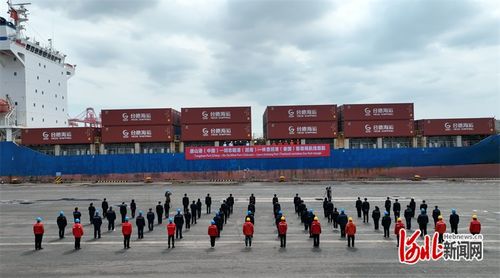 首航 河北港口集团开通首条东南亚集装箱国际航线