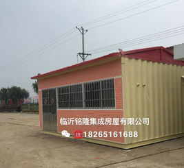 临沂集装箱房屋厂家批发定制,住人集装箱活动房出租销售,休闲度假景区房屋工程建设图片,临沂集装箱房屋厂家批发定制,住人集装箱活动房出租销售,休闲度假景区房屋工程建设高清图片