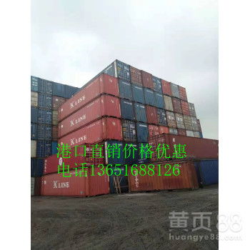 【冷藏集装箱租赁全新集装箱定做20英尺40英尺出租标准集装箱】-