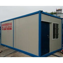 集装箱活动房 合肥集装箱 安徽韩伟 查看