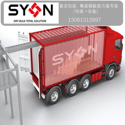 pva集装箱散装包装 化工产品专用集装箱内衬袋 喜亚包装生产