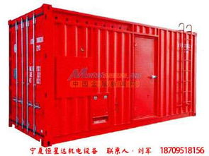 集装箱电站要在哪里可以买到,固原集装箱电站