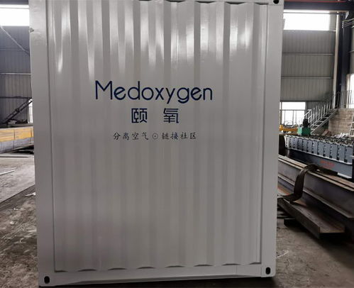 宣城和众集装箱公司 图 非标集装箱厂家 蚌埠非标集装箱