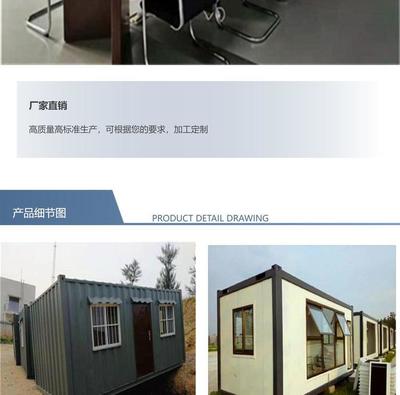 住人集装箱、活动房与移动板房定制及出租 灵活解决工地住房需求